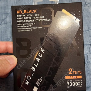 WD BLACK SN850X 2TB 히트싱크