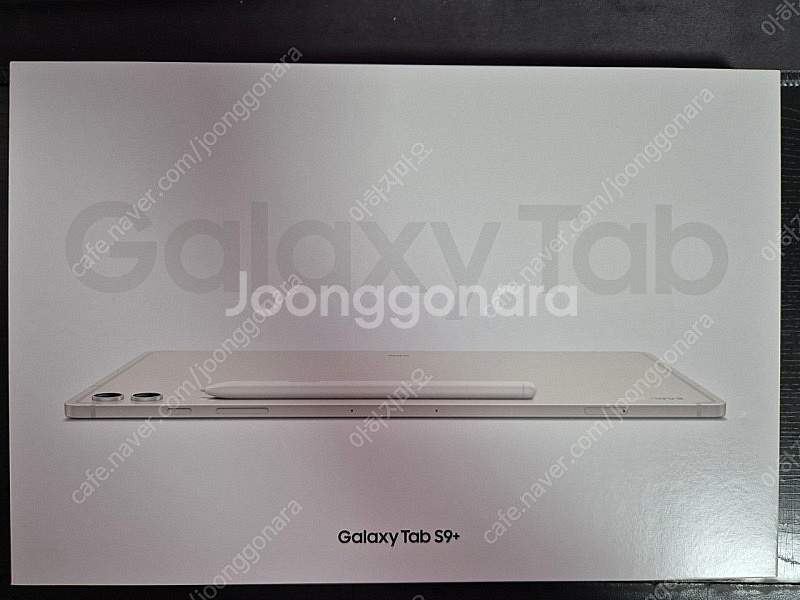 갤럭시탭S9플러스 256G 베이지 와이파이--1