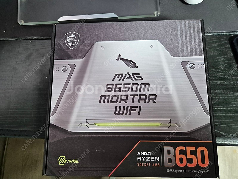 MSI B650M 박격포 wifi 미사용 메인보드--0