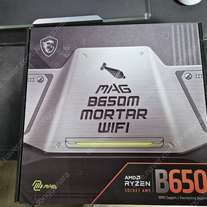 MSI B650M 박격포 wifi 미사용 메인보드