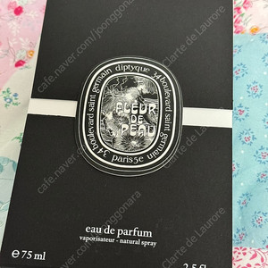 딥티크 플레르 드 뽀 EDP 75ml