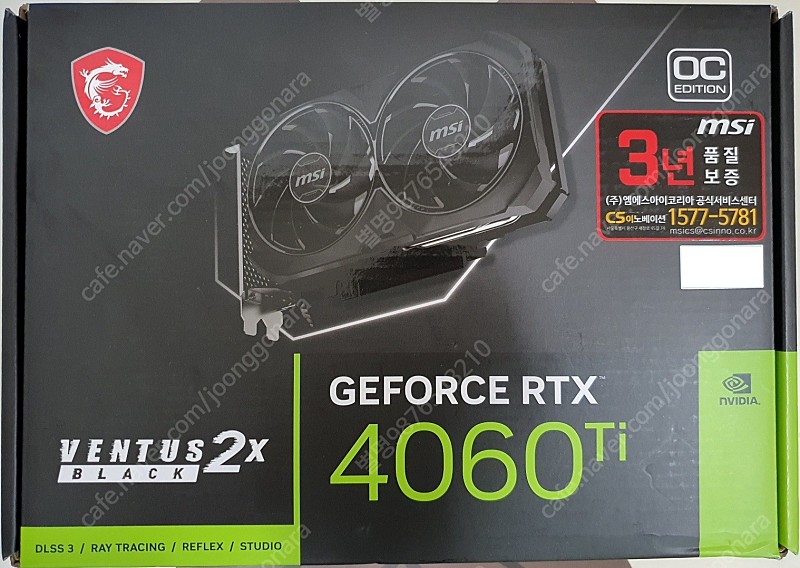 [판매] MSI 지포스 RTX 4060Ti 벤투스 2X 블랙 16GB OC 그래픽 카드 판매합니다