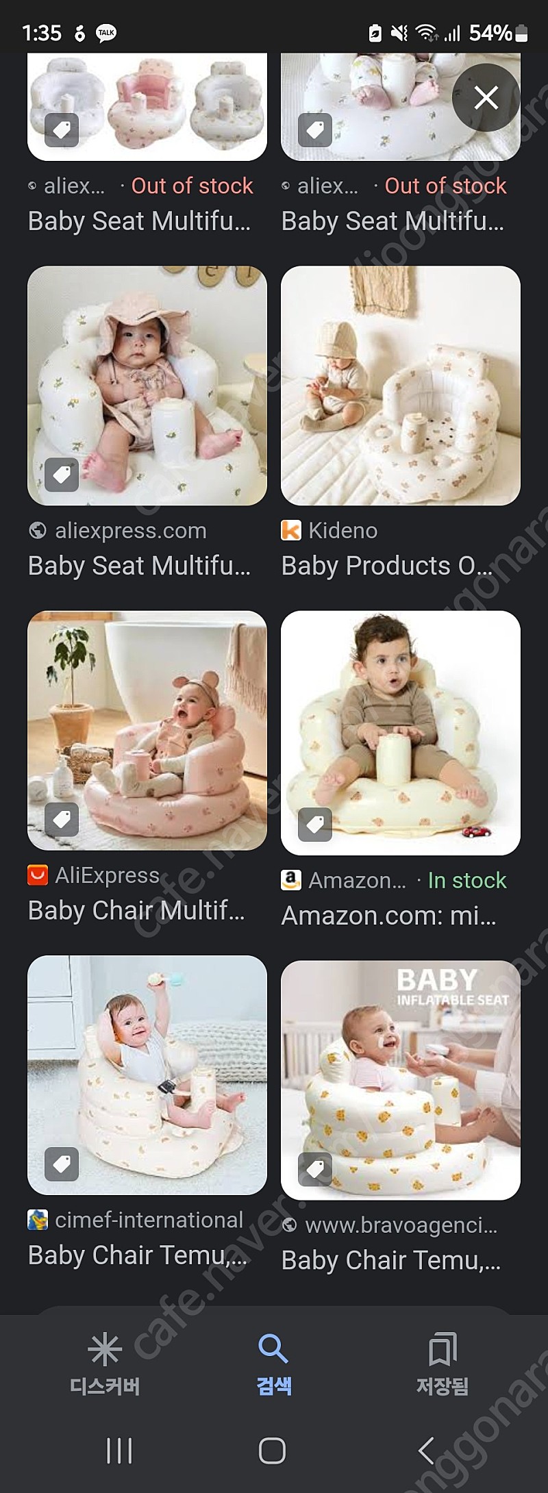 아기 곰돌이 소프트 의자 (+ 과즙망 미사용, 분유통 드림)
