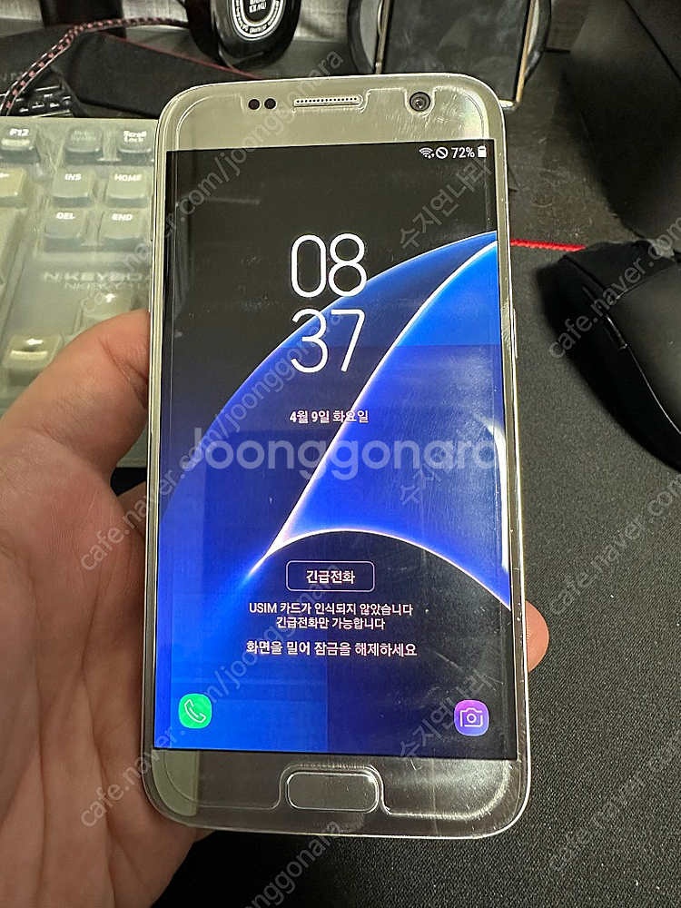 갤럭시 s7 엣지 팝니다.--1