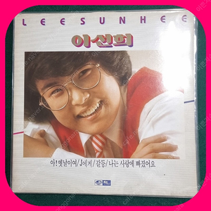 이선희1집 LP NM/NM