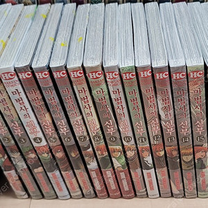 (전권_미개봉) 마법사의 신부 1~18 만화책 팝니다. 택포 : 55,000원