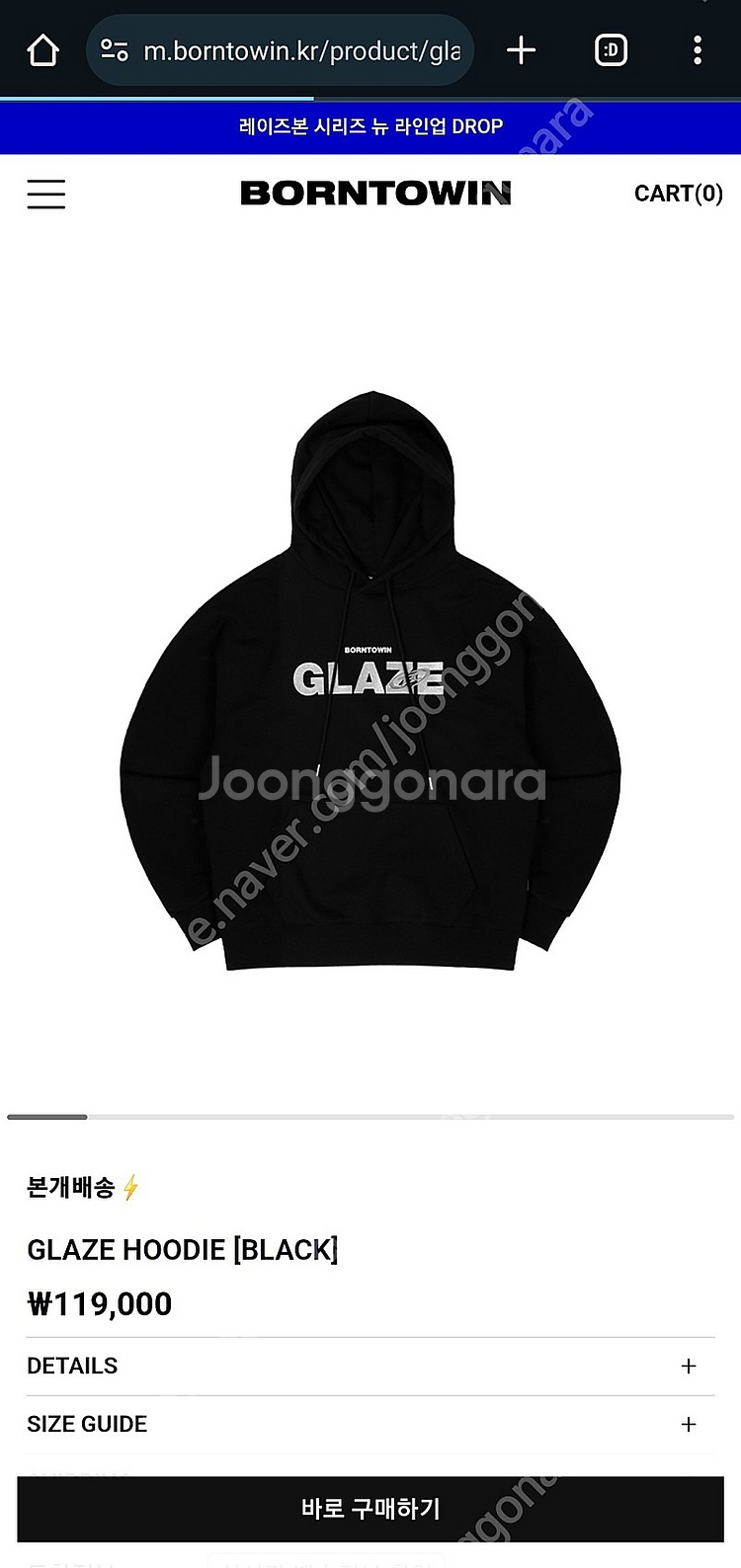BORNTOWIN 본투윈 GLAZE HOODIE 1사이...--1