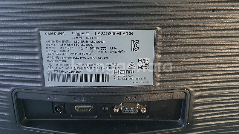삼성 ls24 d300 모니터--1