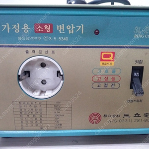 변압기 트랜스 2Kw, 승압기(110v ==> 220v), 고급형 링코일, 스폿 용접기 제작에 적합, 강남구 세곡동사거리와 인근 전철역 또는 평택시 팽성읍 직거래 가능. 3만원