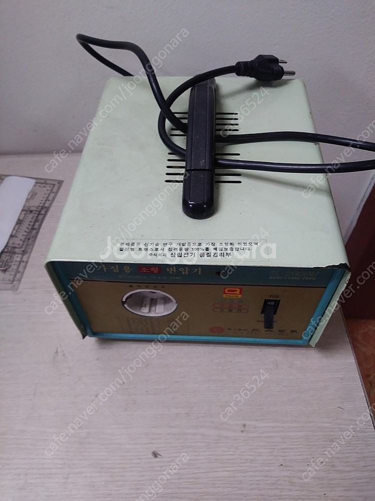 변압기 트랜스 2Kw, 승압기(110v ==> 220v...--2