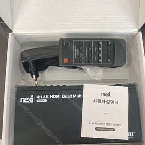 nexi NX 1245 멀티뷰어 분할기 판매합니다.