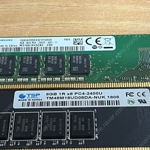 DDR4 2400 8G x2