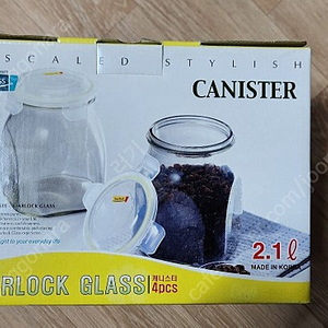 스타락 캐니스터 2.1L*2 세트 밀폐용기 유리용기 파카글라스 락앤락