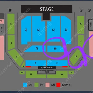 [직거래O] [4연석] 나훈아 콘서트 천안 R석 S석 A석 15시 3시