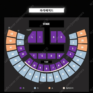 하이라이트 콘서트 연석 팝니다