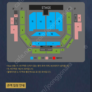 나훈아 천안콘서트 2연석