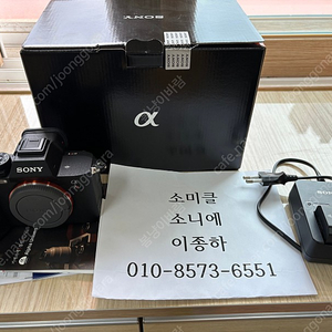 소니 A7R5 판매