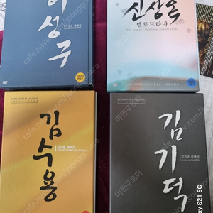 한국고전영화dvd 신상옥감독컬렉션외 4박스일괄