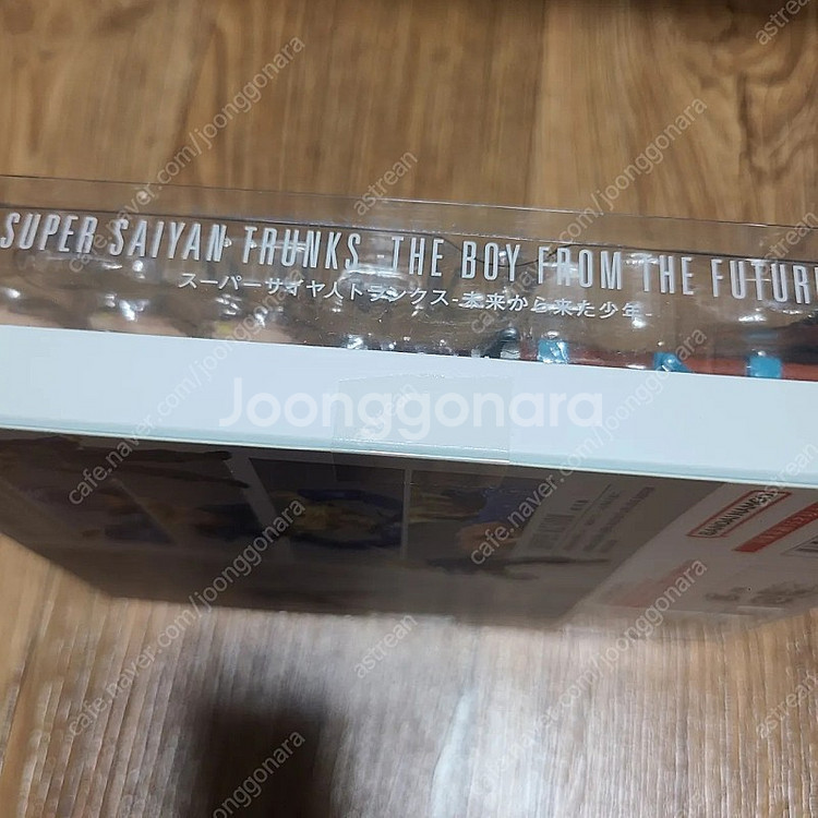 shf 드래곤볼 재판 초사이어인 트랭크스 -미래에서 온...--1