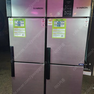 스타리온 냉동냉장/올냉장 25박스 판매