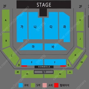 [천안] 나훈아 콘서트’ 가구역 라구역 ㅅ구역 ㅂ구역 2연석 양도합니다