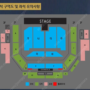 나훈아 천안 콘서트 연석 명당 팝니다