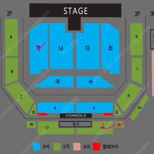 [천안] 나훈아 콘서트’ 가구역 8열 2연석 라구역 ㅅ구역 ㅂ구역 2연석 양도합니다
