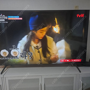 삼성 리퍼비쉬70인치tv