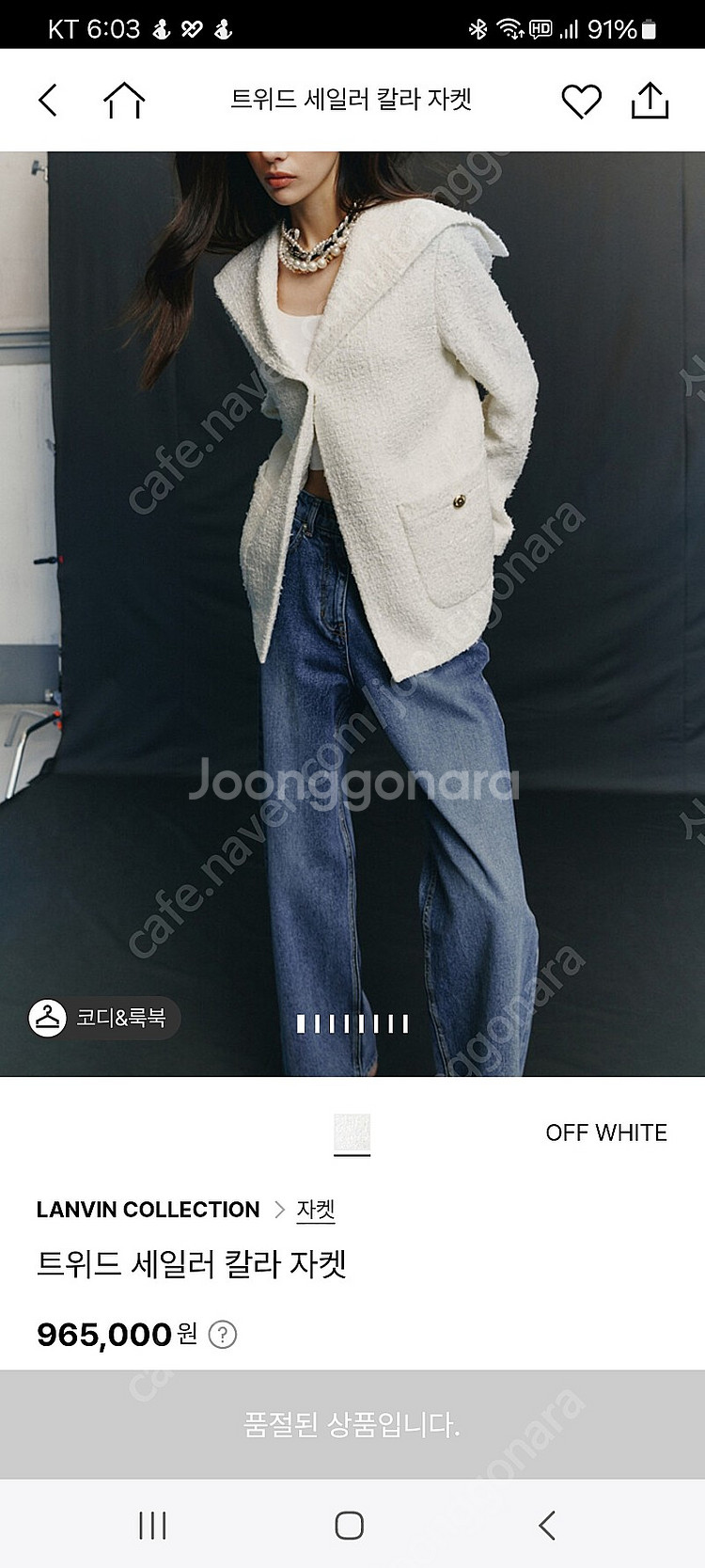 랑방 재킷--0