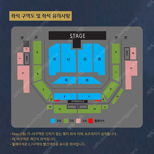 나훈아 천안 콘서트 2연석 4연석