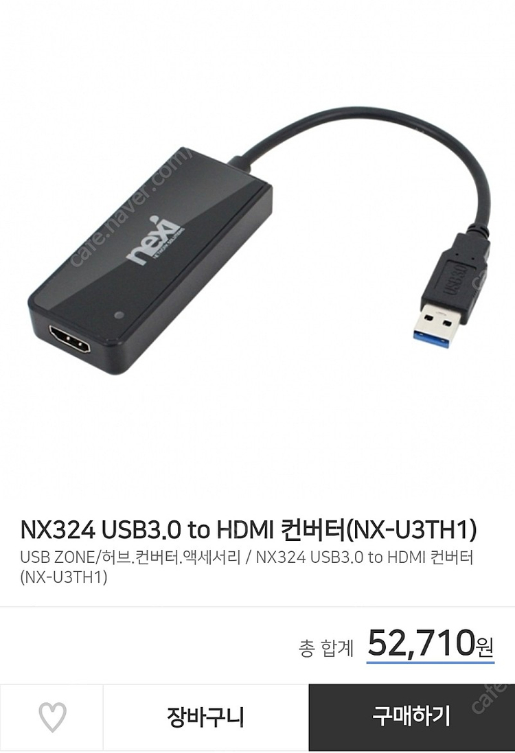 넥시 NEXI NX324 USB3.0 to HDMI 컨버터--2