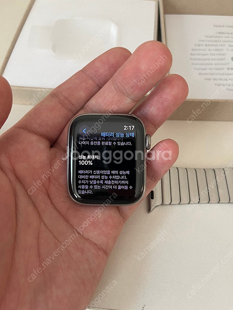 애플워치6 44mm 티타늄 리퍼--3