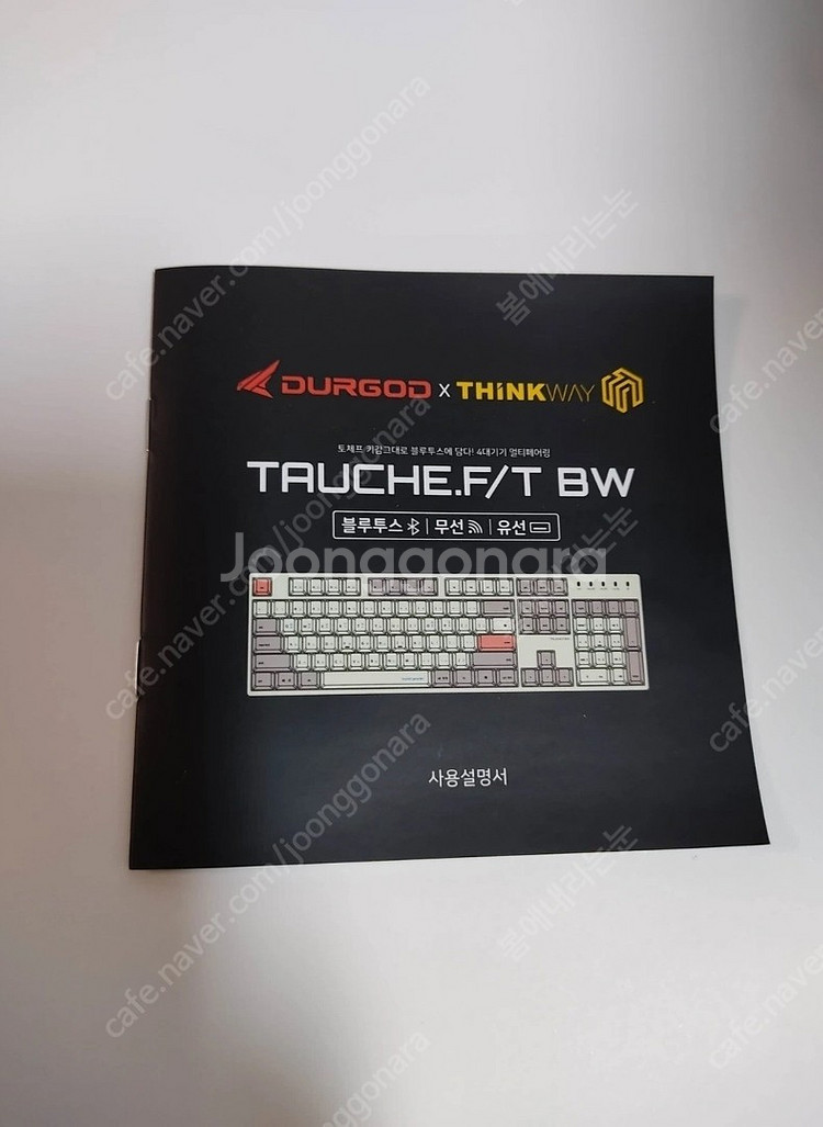 도체티 TAUCHE T BW 키보드 (블루투스. 유선,...--8