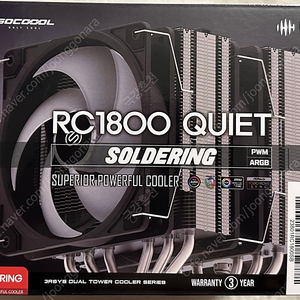 3RSYS rc1800 quiet soldering 쿨러 팝니다