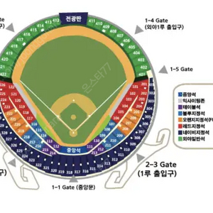 4월16일 잠실 LG vs 롯데 4연석 할인 양도 합니다