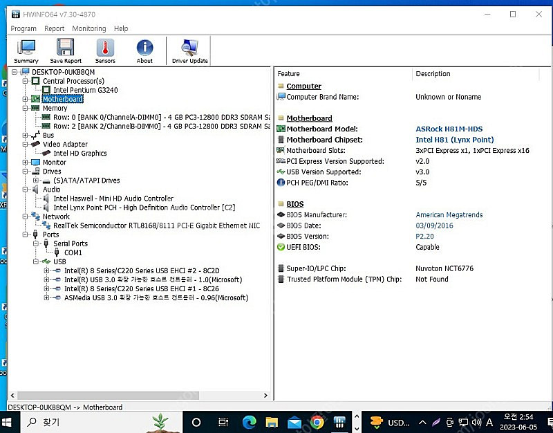 Asrock H81M-HDS LGA1150 백패널포함 ...--3