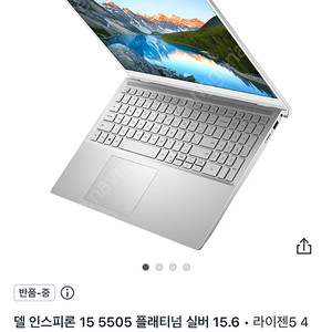 DELL INSPIRON 15, 2020년