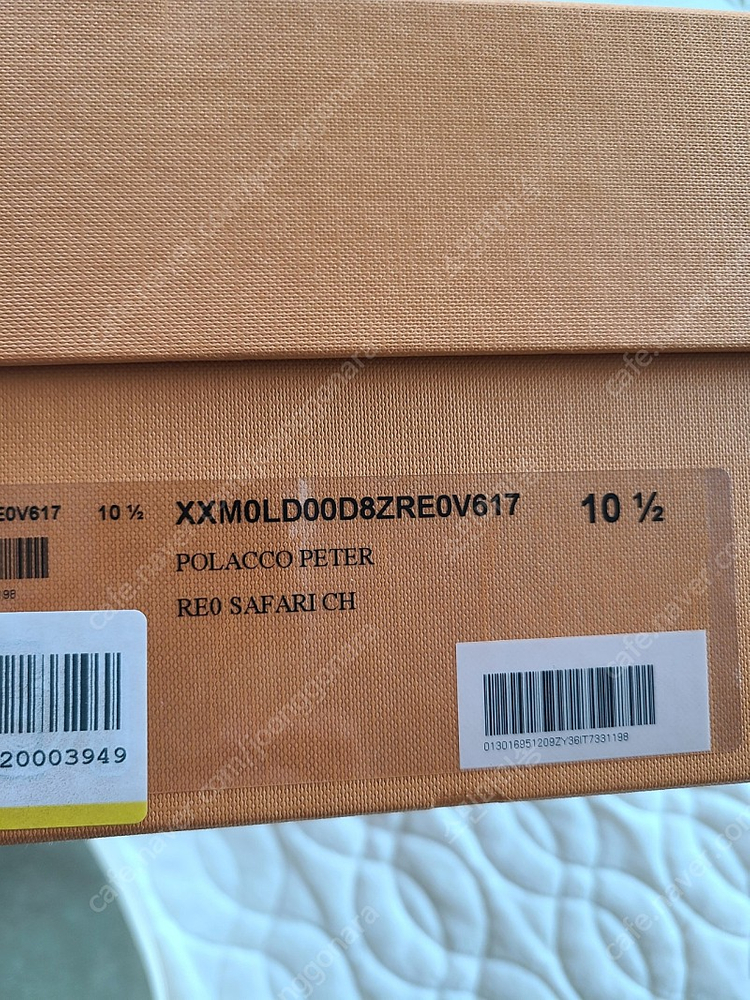 토즈 캐주얼구두 285--3