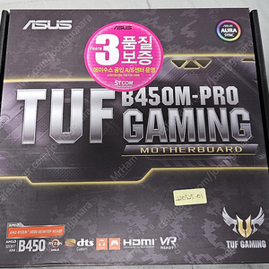 ASUS TuF B450M 메인보드 팝니다