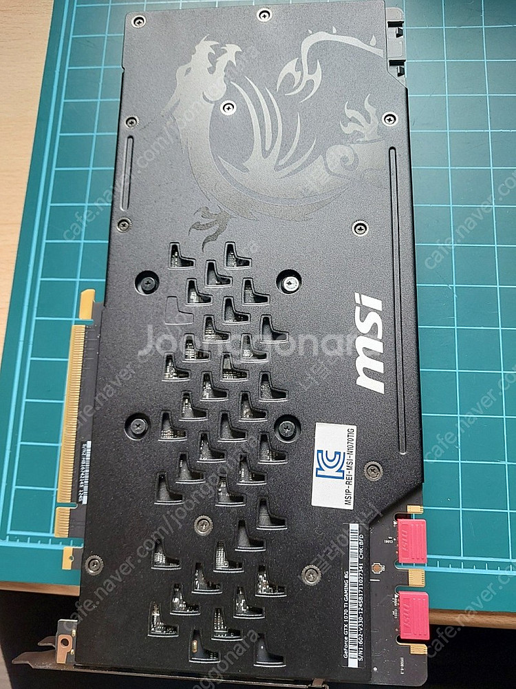 MSI 지포스 GTX 1070 Ti 게이밍 D5 8GB...--2