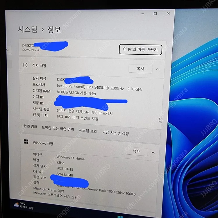 삼성노트북 펜9 nt930qbe-k28 이미지