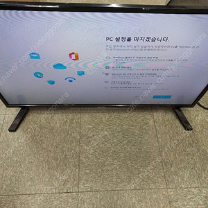 32인치LED TV 주연테크 판매