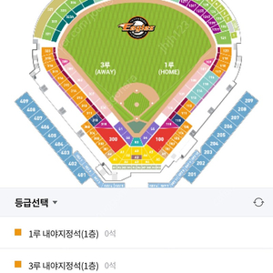 4/19 한화 삼성 중앙탁자석 2연석 팔아요