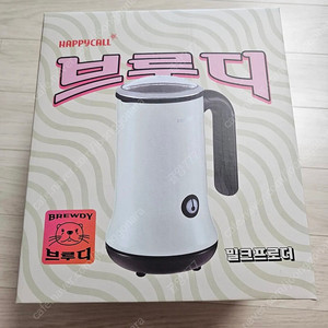 해피콜 밀크프로더