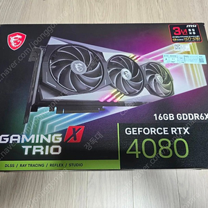 MSI 4080 gaming x trio