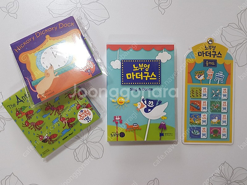 노부영 마더구스 세이펜 15권+전구성 풀셋--4