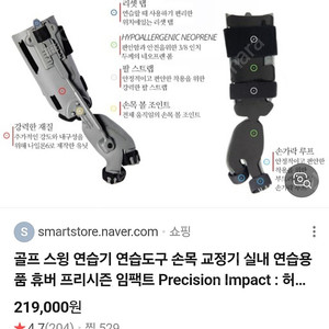 휴버임팩트