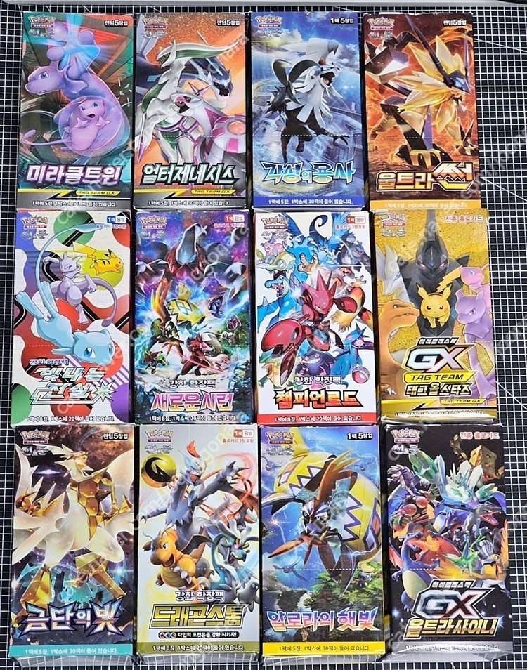 포켓몬카드 빈박스 판매/썬앤문 박스,vmax클라이맥스 이미지