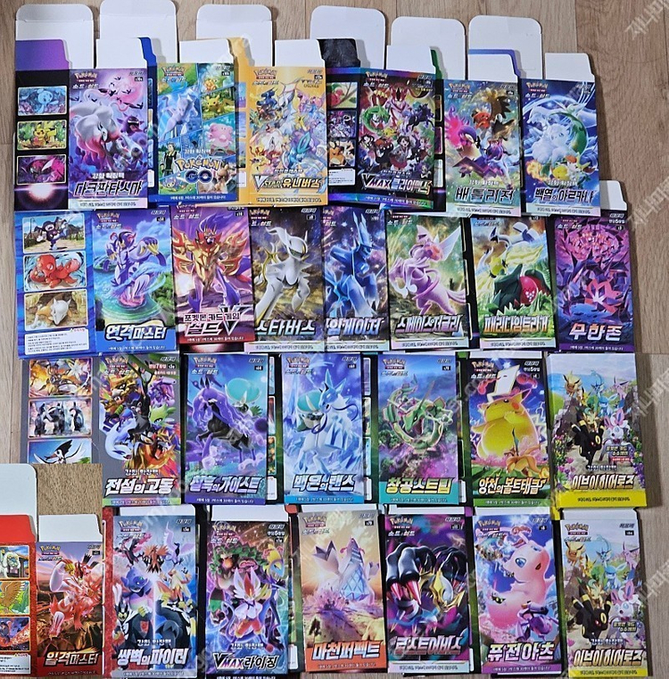 포켓몬카드 빈박스 판매/썬앤문 박스,vmax클라이맥스 이미지