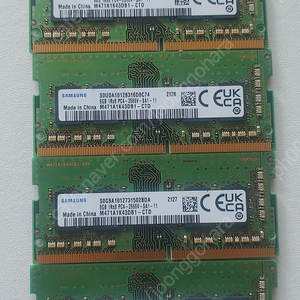 삼성 노트북 DDR4 8G 4개